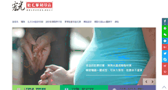 Desktop Screenshot of bmx0190.com